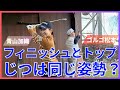 【青山加織のアイアン講座】スイングを安定されるには〇〇が重要?