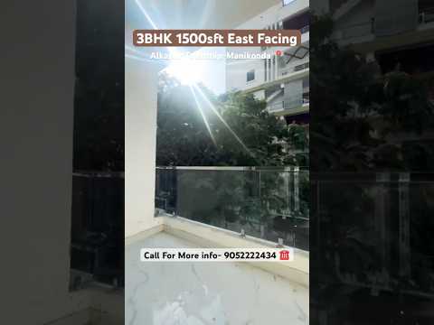 1500sft 3bhk flat in Manikonda #manikondaflats #flatforsale #flatforsaleinmanikonda #readytomove