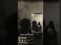 مشيت بشارع الذكرى