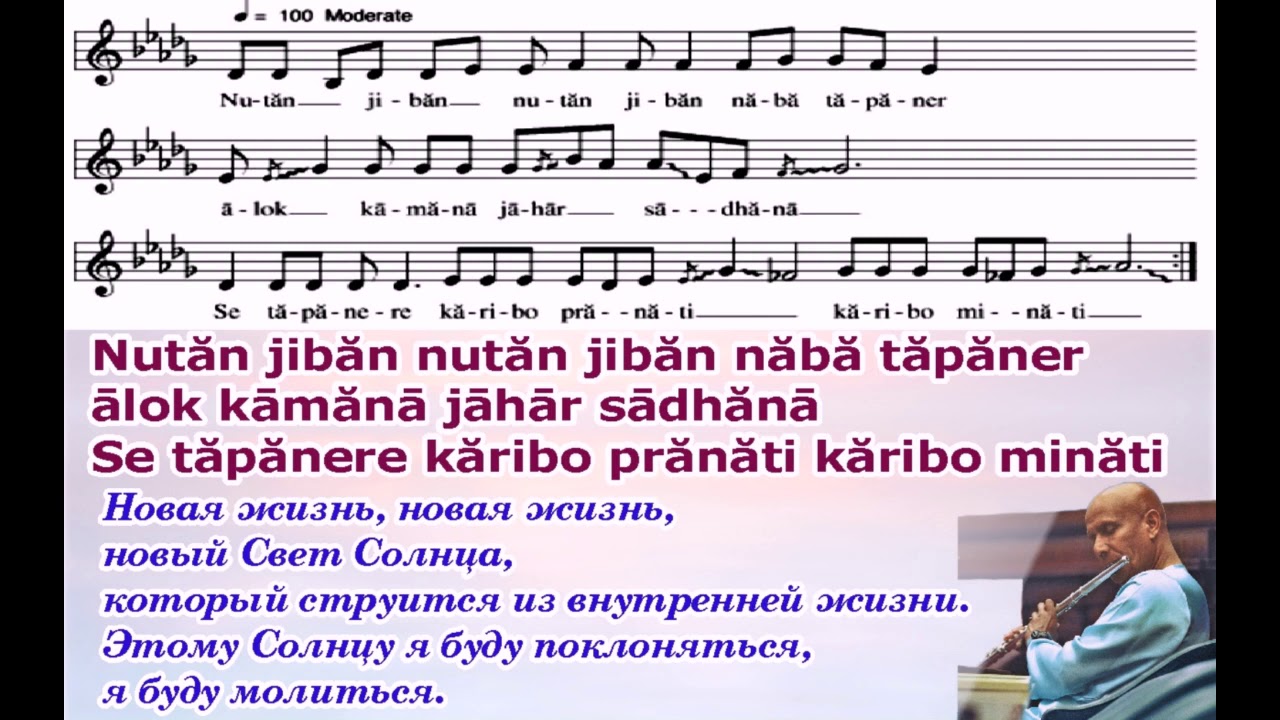 Намана турбина туриста текст