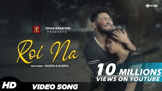 Roi Na - 2020 New Love Story | Ninja | Vickey Singh | 2020 Latest Hindi Song | Totan Creation