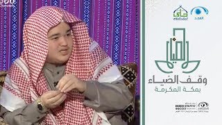 أثر الكلمة الطيبة في قصة موسى عليه السلام | أ.أويس عبدالفتاح | ديوانية الضياء