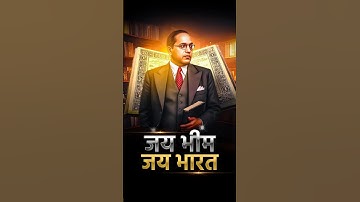 Dr. B.R. Ambedkar – The Architect of Indian Constitution & Human Rights Hero