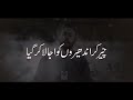 Zafar abbas zindabad new anthem poet and singer farhan jaffri paiker