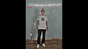 اسلام كابونجا هما دقيقتين بفرح فيهم والحزن سنين زوما ZOOMA 