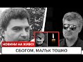 Почина Тодор Славков Синът на Людмила Живкова си отиде точно 44 години след нея Почина Тодор Славков Синът на Людмила Живкова си отиде точно 44 години след нея