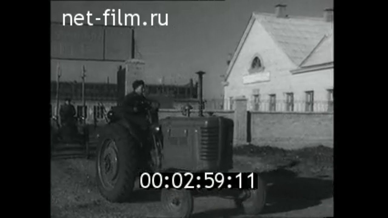 Машина тракторная станция