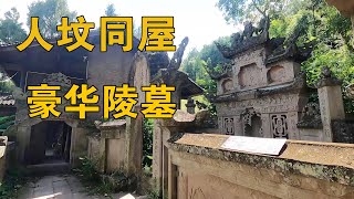 A thousandyear old village in Hubei, where people live in the same house for hundreds of years