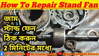 Roxy Stand Fan Jam How To Repair Stand Fan Mayer Ashirbad Electric