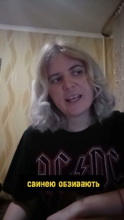 ТЮЛЯ - ПЛАСТИЧЕСКИЙ ХИРУРГ (COVER BY ПАЮЩИЕ ТРУСЫ) - YouTube