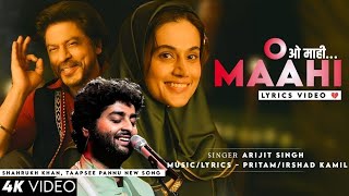 O Maahi (LYRICS) Arijit Singh | Dunki | Shahrukh Khan | Taapsee Pannu | Pritam | Irshad Kamil