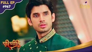 Parineeti | Aditya Abandons Engagement To Save Preet From Danger! | Full Ep - 967 | Colors Rishtey