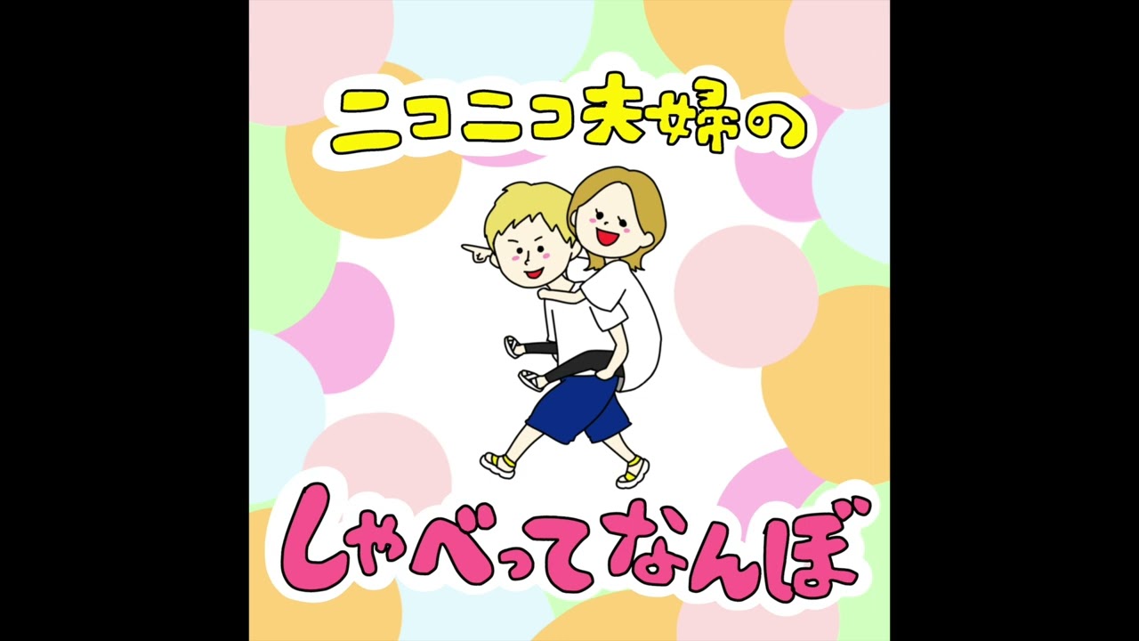 #5 日本の働き方について