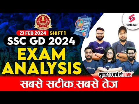 SSC GD 2024 Shift 1 Paper Analysis | SSC GD Exam Analysis 2024 | 21 Feb 2024 Shift 1