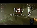 【Deceit(ディシート)】2018/04/01 生放送分