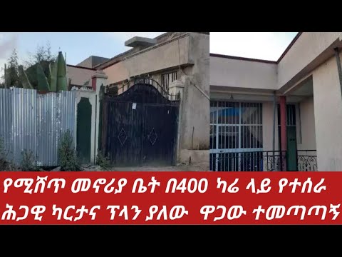 ቪዲዮ: ለቋሚ መኖሪያ በጣም ማራኪ የሆነው የትኛው አገር ነው-ሰርቢያ ወይም ቡልጋሪያ