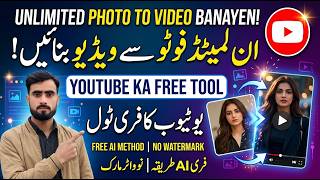 Free Unlimited Image to Video Converter | No Subscription Needed screenshot 5