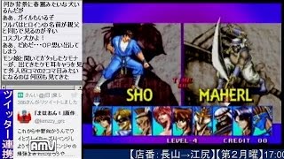 2016-07-11 中野TRF ブレイカーズリベンジ 大会前野試合
