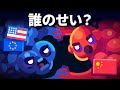 気候変動は誰のせい？-誰が解決すべき？