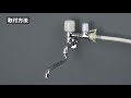 カクダイ 789-015 マルチ分岐（分水上部型）