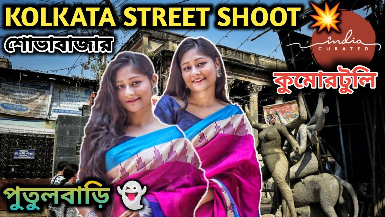 Kolkata Street shoot 💥 // outdoor// Shobha bajar Putulbari 👻 // kumortuli ✨