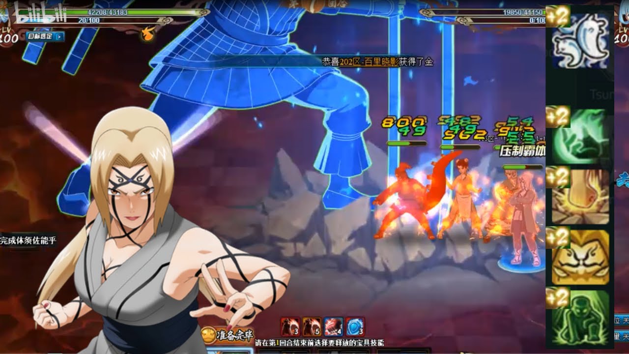 Naruto Online - Tsunade [Reserve Seal] Need Breakthrough in 2024?