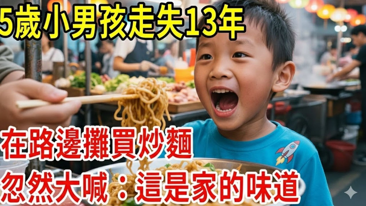 父親臨終交代在台灣有妻兒，兒子跨海尋找親人，見到哥哥後愣住了#原創#情感