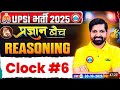 UPSI Reasoning Clock Class #06 | Pragyan Batch UPSI 2025 | UP Police🚓🚨 SI 2025 | by Sandeep Sir
