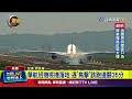 桃機鳥擊事件
