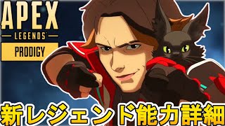 Apex Legends スパロー 他 セット Apex Legends】インフォレンズオリジナル公式グッズ新登場!! 新キャラ