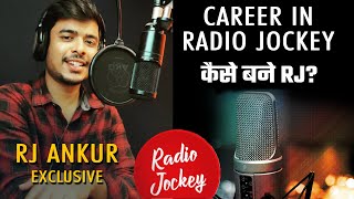 Radio Jockey ( RJ ) | How To Become RJ | Career As A Radio Jockey | RJ Ankur Exclusive Interview