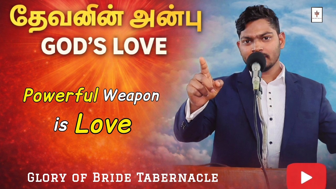 உன்னைத் தேர்ந்தெடுத்த தேவனின் அன்பு Life Changing Message| Sunday Service 15/02/26 | William Branham