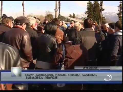 უვადო პატიმრების ოჯახის წევრები საქმეების გადახედვას ითხოვენ