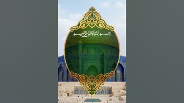 بسم الله 🤲قرأن كريم🤲 اقترب للناس حسابهم وهم في غفله معرضون 🤲 القارئ ابراهيم الجبرين 🤲#القرآن_الكريم