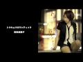 トウキョウロマンティック - 両角美貴子 (Mikiko Morozumi, G-FREE Records)