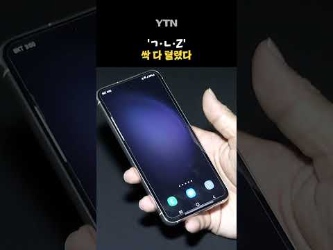 <strong>손님인</strong> 척하던 남성… 그 손에 들린 건 #shorts / YTN