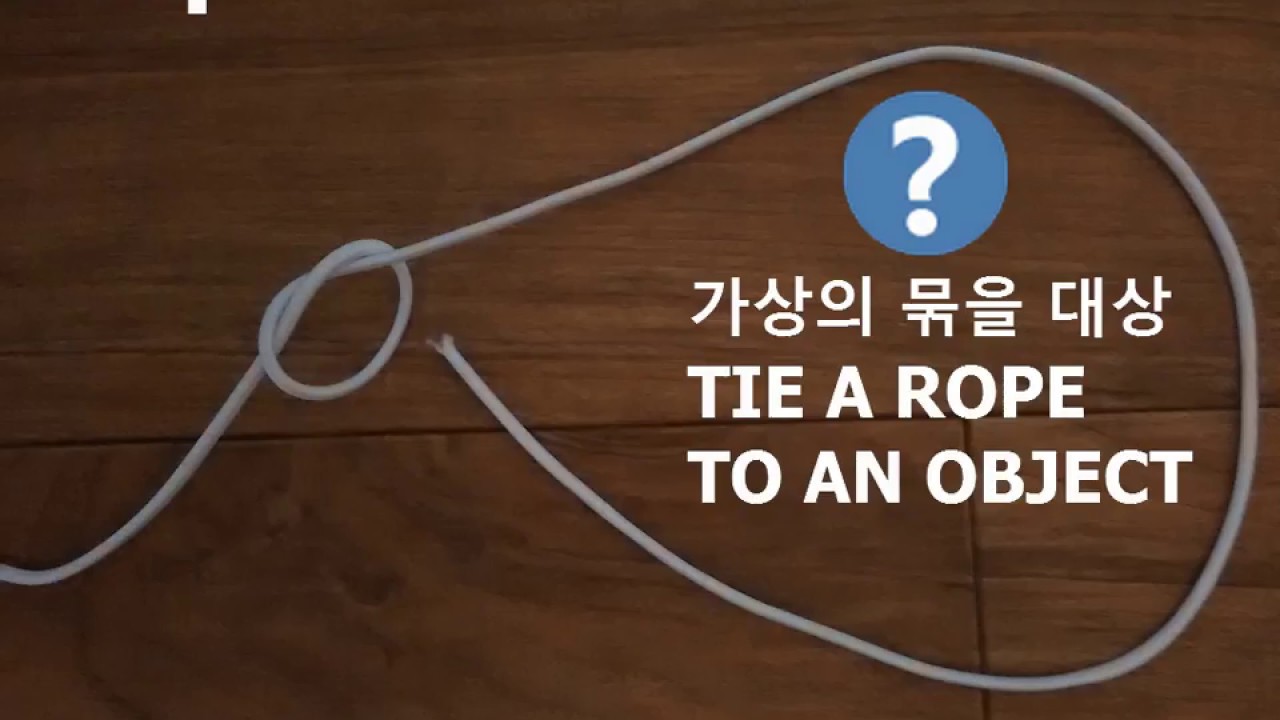 LOOP KNOTS - Better Than Bowline Knot - How to tie an object that is easy to hurt (Tree, Dog