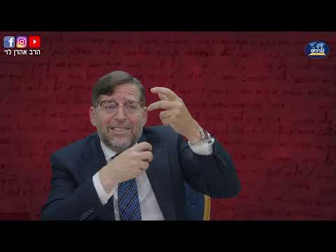In the Footsteps of the Angels | Da'at Tevunot by the Ramhal Lesson 221 | Rabbi Aaron Levi