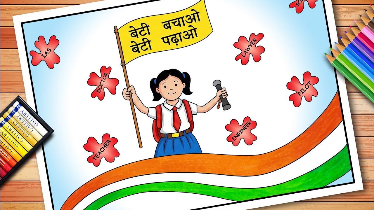 Easy National Girl Child Day Poster | Beti Bachao Beti Padhao Easy Drawing |  Save Girl Child Poster