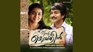 Kaathirunnu