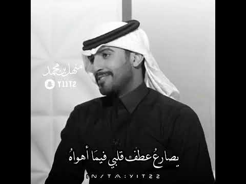 يزيد الميموني جننت بك حالات واتس اب 