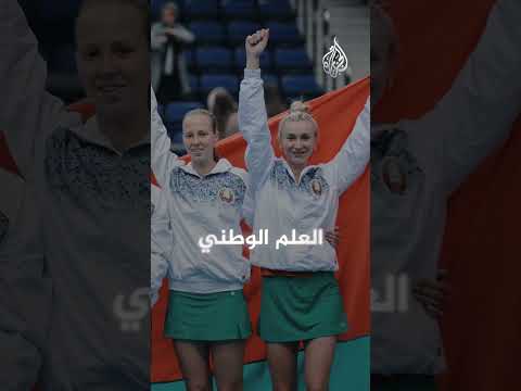 هل تعود روسيا للرياضة العالمية؟