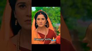 Download Lagu Ramayan katha✨🙏 love#parmanandji#devotionalsong#trending#song#shrimadramayan #shrimad#shorts MP3