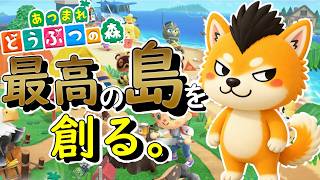 A Zelda collaboration has arrived in Animal Crossing! [Animal