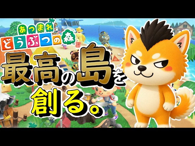 A Zelda collaboration has arrived in Animal Crossing! [Animal