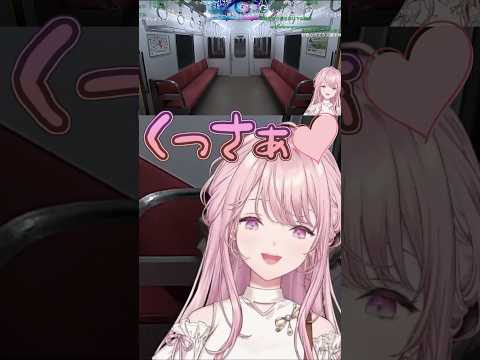 くっさぁ♡と煽る御子神琴音【御子神琴音 / にじさんじ/切り抜き】
