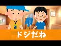 【2ch 感動スレ】ドジだね・・・【ゆっくり解説】思いやり#2ch感動 #感動スレ #伝説