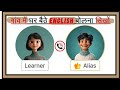 I Tried a Conversation Practice App|Daily10Minutes Practice