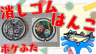 ハエトリグモに思うこと【消しゴムはんこ/作業/雑談】【ポケふた三重県　熊野市/ミジュマル・ヌイコグマ】【薬剤師/ハエトリグモ】 #ねこじゃ消しはん #ハンドメイド #消しゴムはんこ
