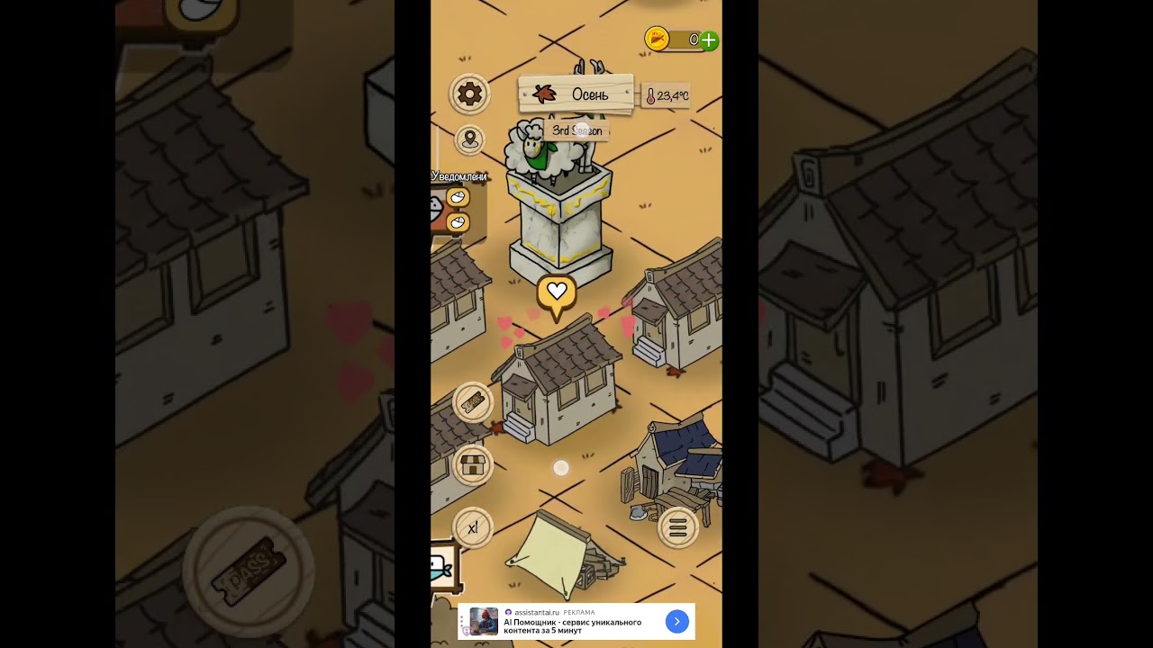 игра от компании Mondayoff